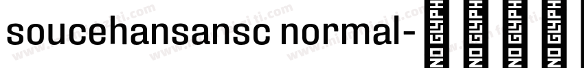 soucehansansc normal字体转换